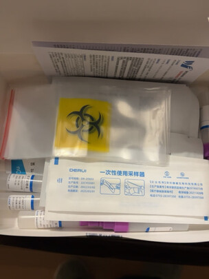 新冠抗原核酸检测试剂
