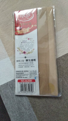 丝袜