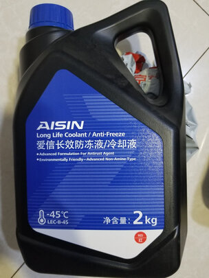 汽车防冻液