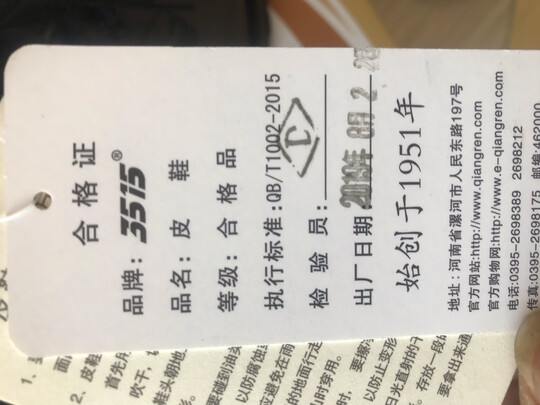 男靴