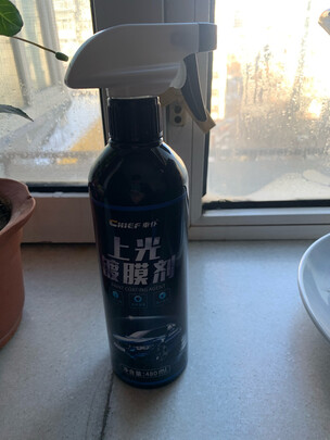 镀膜剂