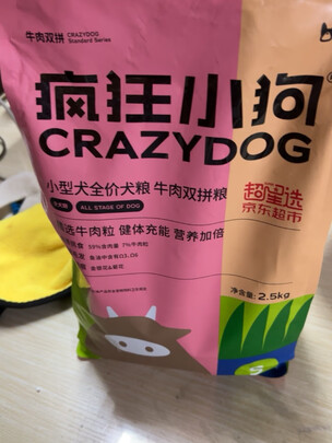 狗粮