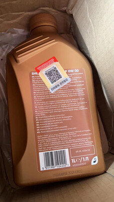 全合成机油