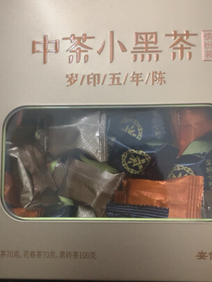 图片[3] - 安化小黑茶5年陈化，品味缤纷装好不好？ - 淘实惠