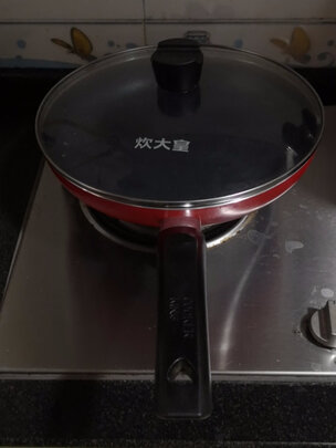 煎锅