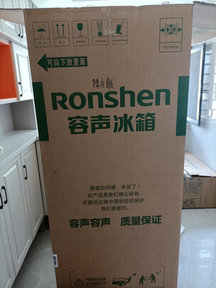容声(Ronshen) 529升对开门冰箱风冷无霜变频纤薄净味双开门冰箱 BCD-529WD18HP