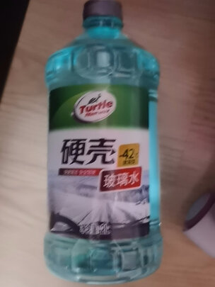 玻璃水