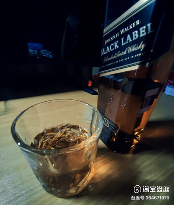 洋酒