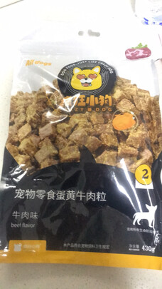 狗狗零食