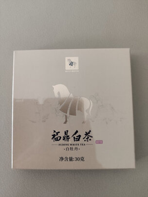 白茶