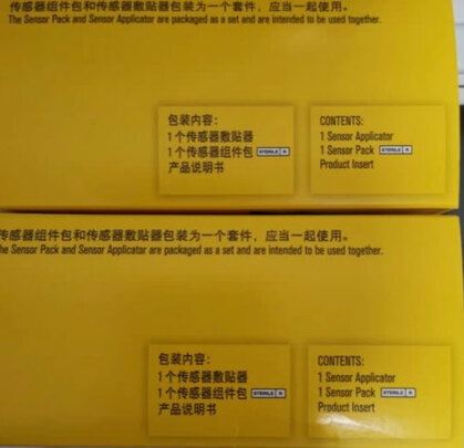 血糖仪