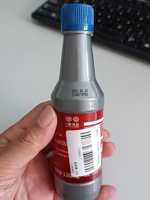 燃油宝