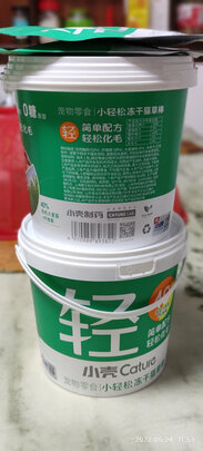 猫冻干