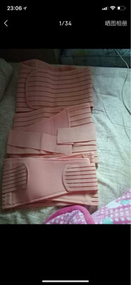 产后收腹带