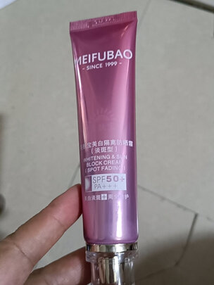 防晒霜