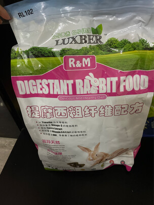 兔粮提摩西草