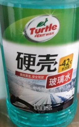 玻璃水