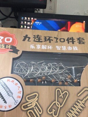 儿童智力玩具