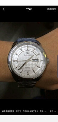 天王机械男表怎么样？说实话上档次吗？