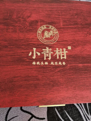 普洱茶