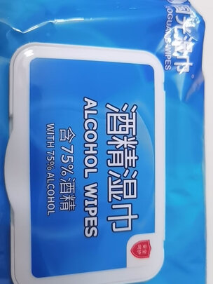 消毒湿巾