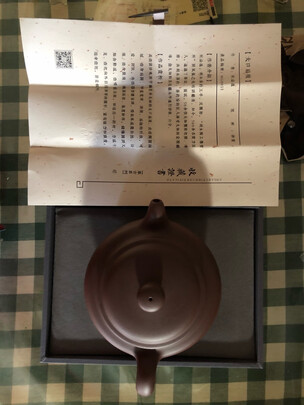 百年利永大口扁腹质量诉说体验后讲一讲感受