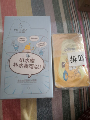 玻尿酸面膜
