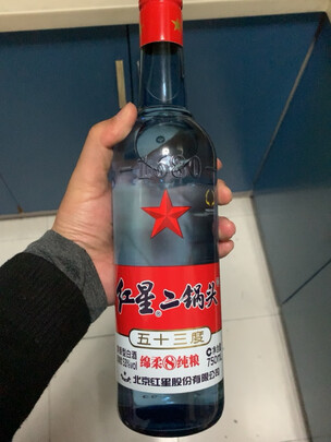 白酒