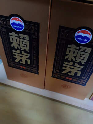 白酒