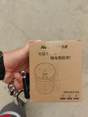 车载逆变器