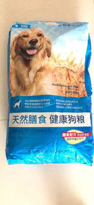 狗粮