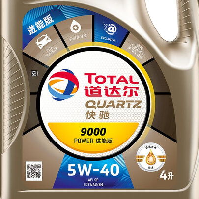全合成机油