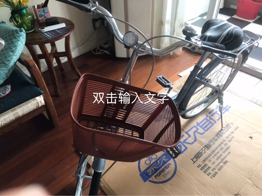 城市自行车