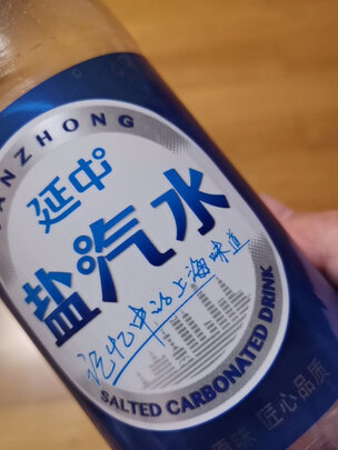 汽水