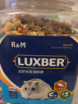 仓鼠零食