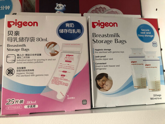 储奶袋