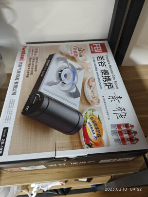 野餐用品