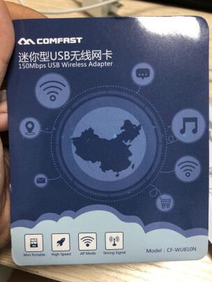 COMFAST CF-WU810N究竟怎么样呀？发热够少吗？稳定可靠吗？