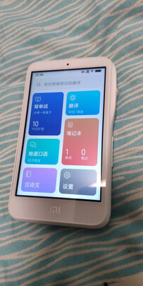质量揭露科大讯飞翻译机3.0怎么样好不好？真实体验【评...