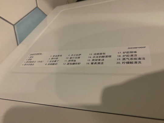 松下NU-JD181BXPE|松下NU-JD181BXPE好吗？图文评测曝光