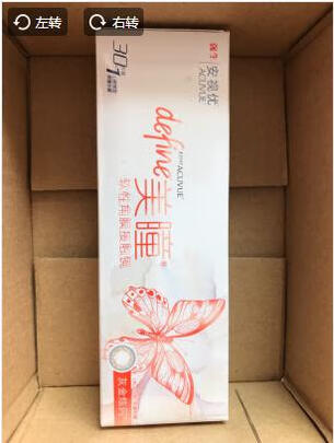 美瞳