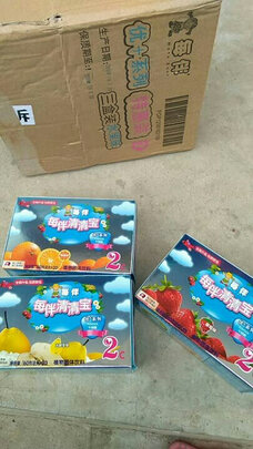 清清宝
