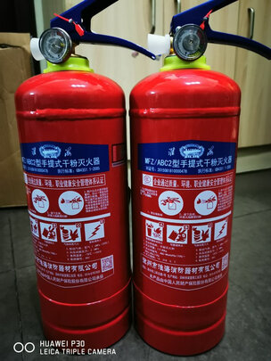 车载灭火器