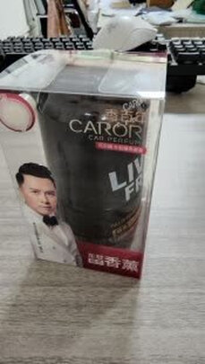 车载香水