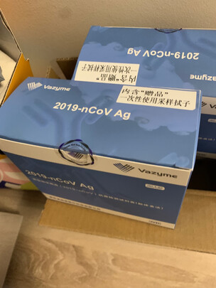 新型冠状抗原检测盒