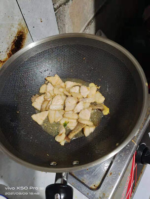 炒锅