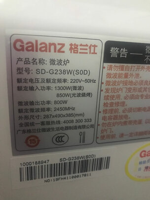 格兰仕G70F20CN1L-DG|格兰仕G70F20CN1L-DG怎么样上手一周说讲感受