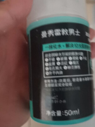 男士护肤品套装