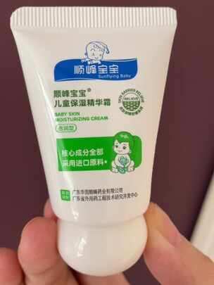 宝宝面霜