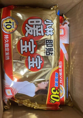 暖宝宝